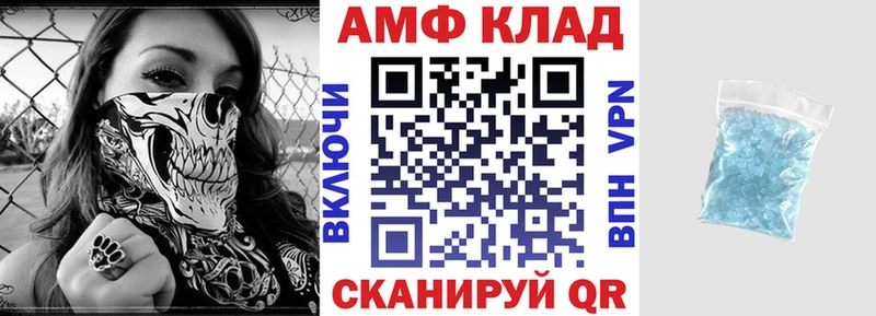 kraken ССЫЛКА  Абакан  АМФ Розовый 