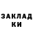 Кетамин VHQ Genna Abbasov