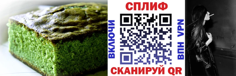 Еда ТГК конопля  Абакан 
