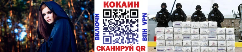 COCAIN 99% hydra рабочий сайт Абакан купить наркоту