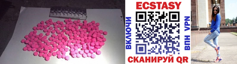 закладки  Абакан  Экстази 280мг 