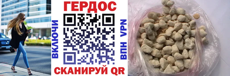 мориарти официальный сайт  Абакан  ГЕРОИН гречка  наркота 