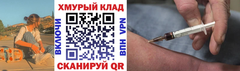 Героин белый Абакан