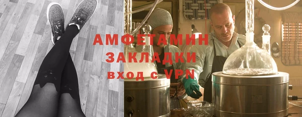 MESCALINE Горнозаводск