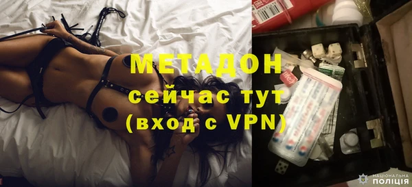 каннабис Горно-Алтайск