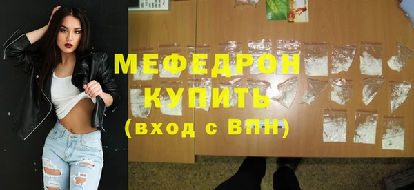каннабис Горно-Алтайск