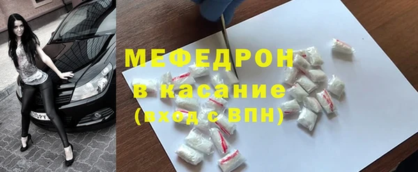 таблы Горняк