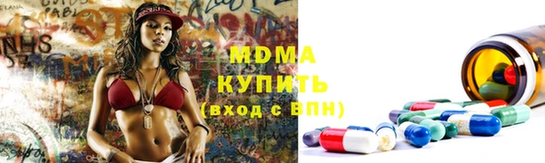 MESCALINE Горнозаводск