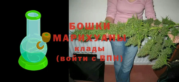 MESCALINE Горнозаводск