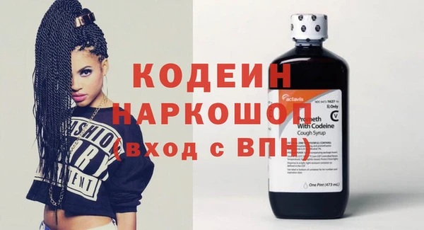 MESCALINE Горнозаводск