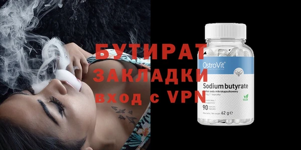 таблы Горняк
