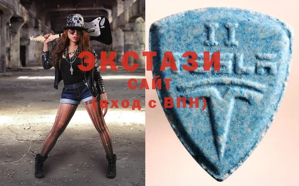 MESCALINE Горнозаводск
