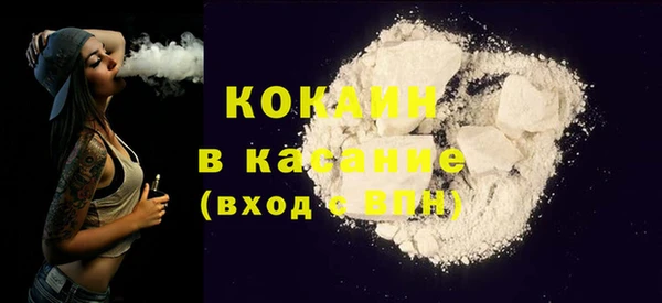 MESCALINE Горнозаводск