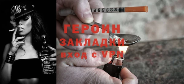 таблы Горняк