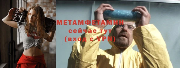 таблы Горняк