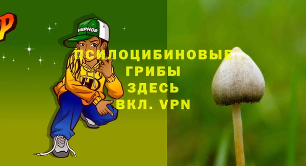 MESCALINE Горнозаводск