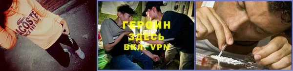 MESCALINE Горнозаводск