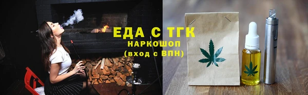 таблы Горняк