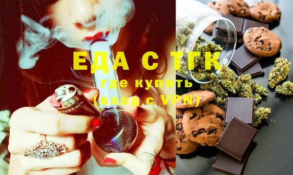 MESCALINE Горнозаводск