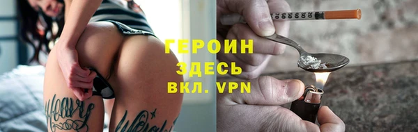 таблы Горняк
