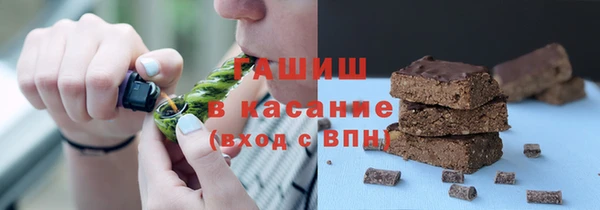 каннабис Горно-Алтайск