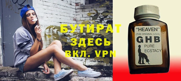 каннабис Горно-Алтайск