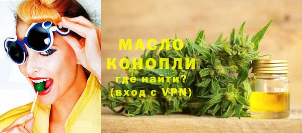 таблы Горняк