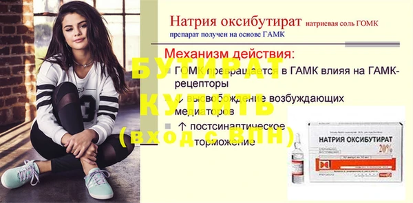MESCALINE Горнозаводск