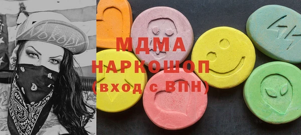 метадон Вязьма