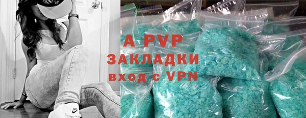 таблы Горняк