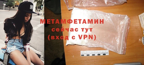 таблы Горняк