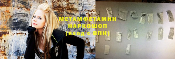 MESCALINE Горнозаводск