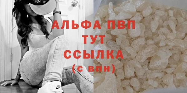 таблы Горняк