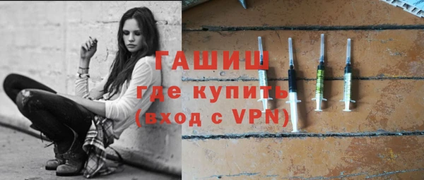 каннабис Горно-Алтайск