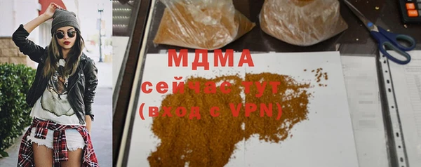 MESCALINE Горнозаводск