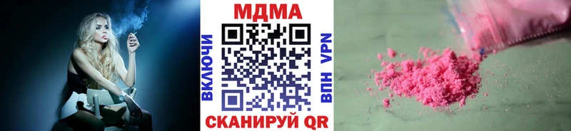 купить  цена  MEGA ТОР  МДМА VHQ  Абакан 