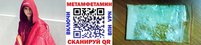 Первитин витя  Абакан 