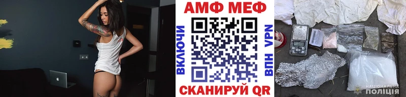 Метамфетамин Декстрометамфетамин 99.9% Абакан